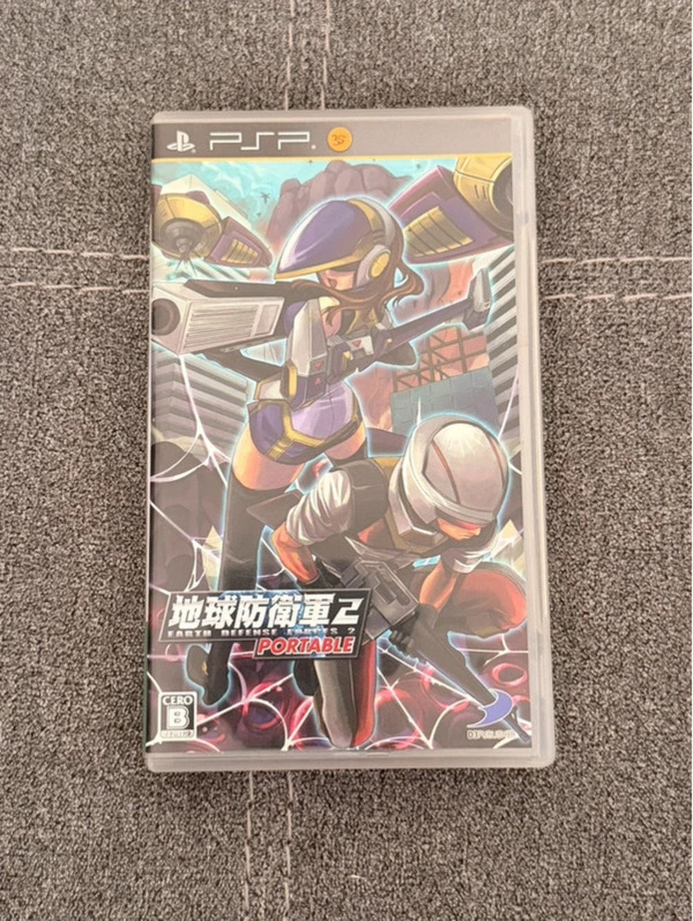 Earth Defense Forces 2 (Japanese) for PlayStation Portable